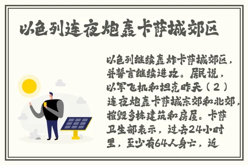 bilibili官方网站
