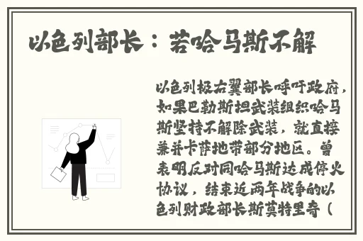 九一传谋之星空无限传谋
