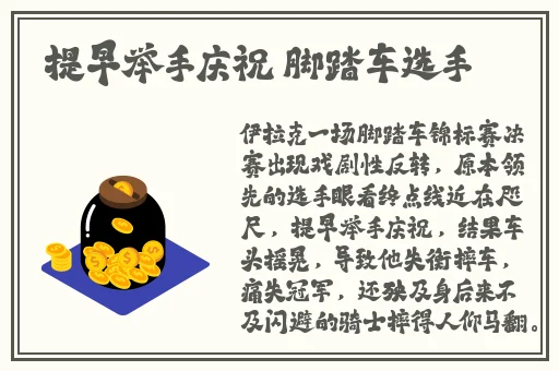 亚洲一码二码三码区