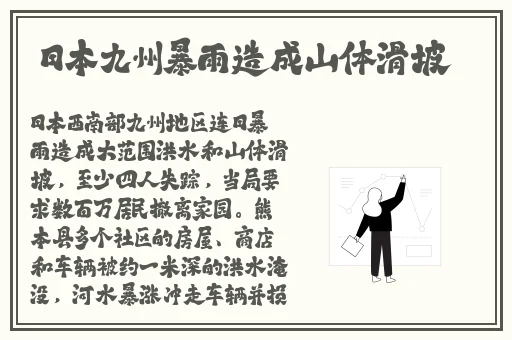 曹县翰林府事件视频